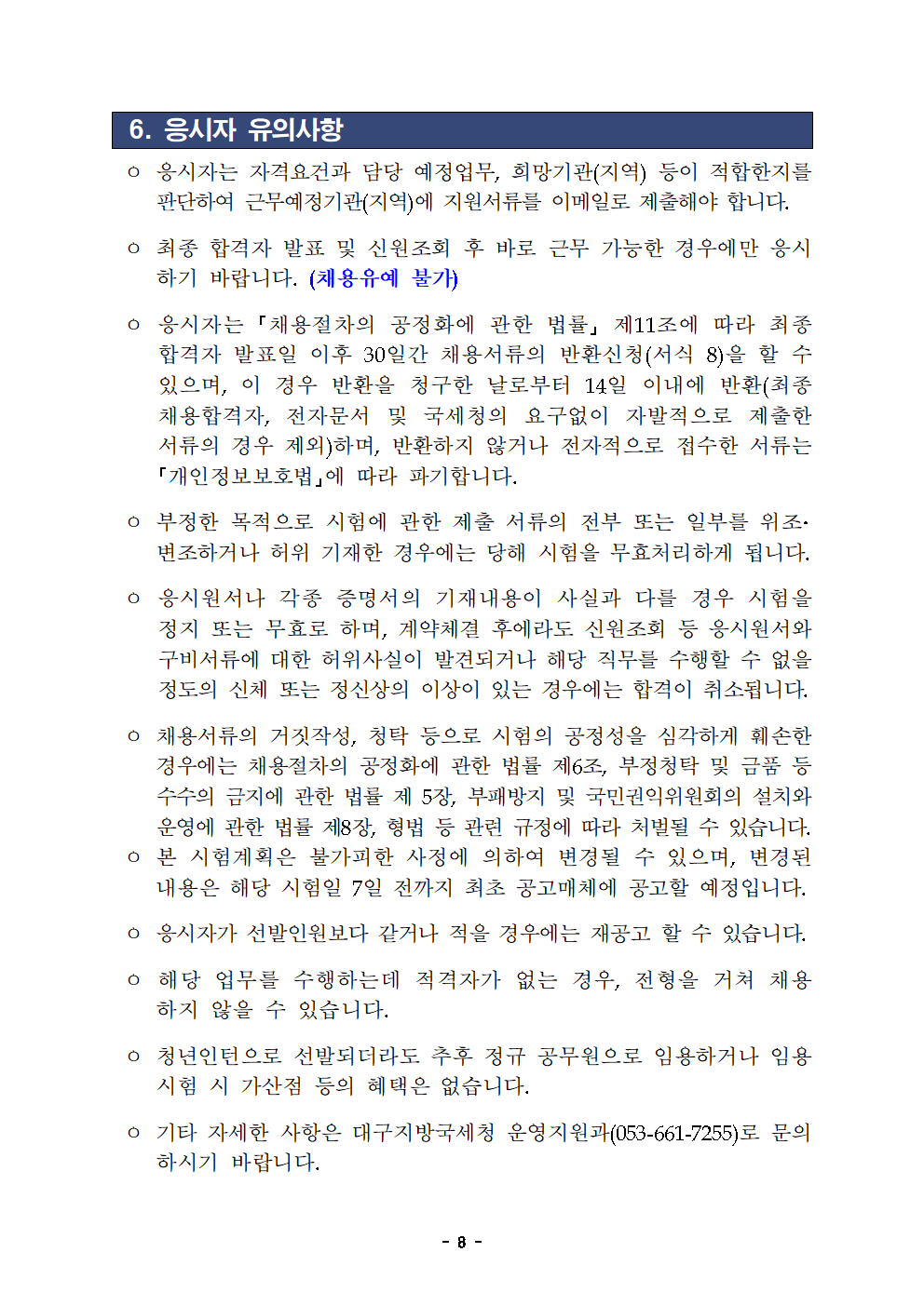IMG_142802_7.png