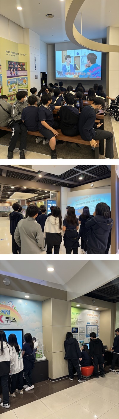 2024-04-30 10시 휘경중학교