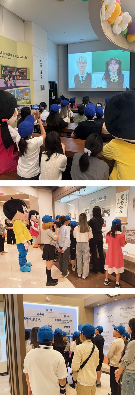 2024-05-10 4시 국세청어린이기자단