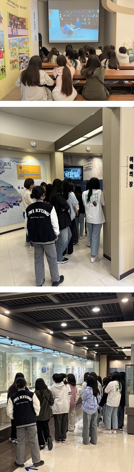 2024-05-14 10시 휘경여자중학교