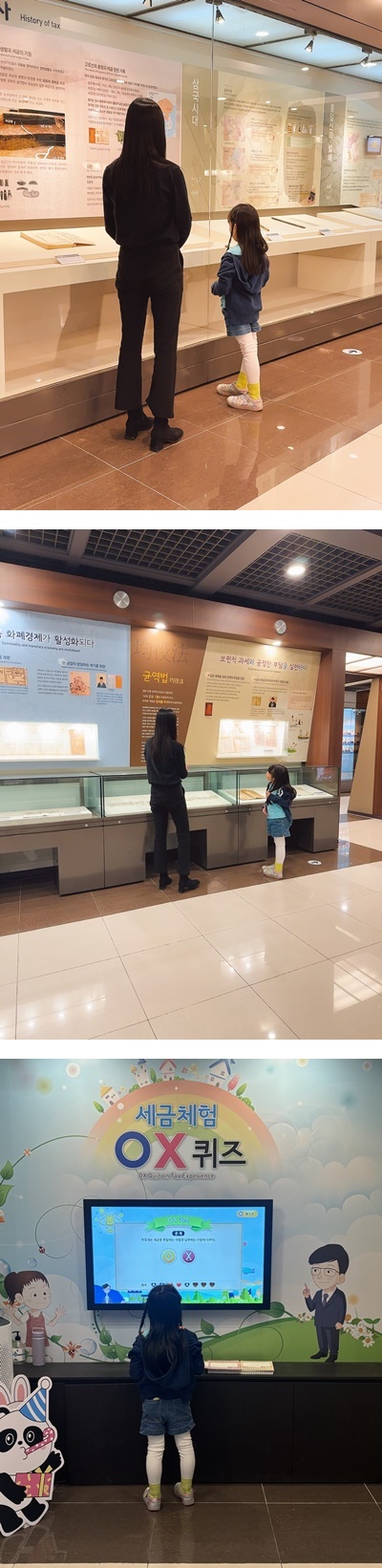 2024-05-16 4시 가족팀