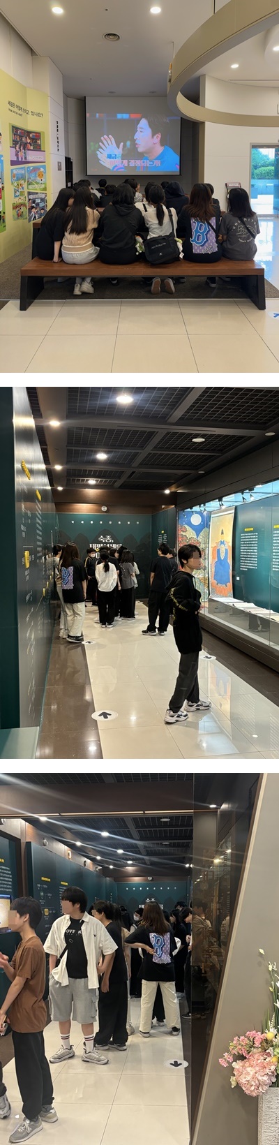 2024-07-12 10시 수유중학교