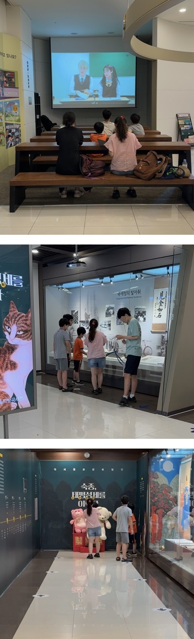 2024-08-07 11시 가족팀