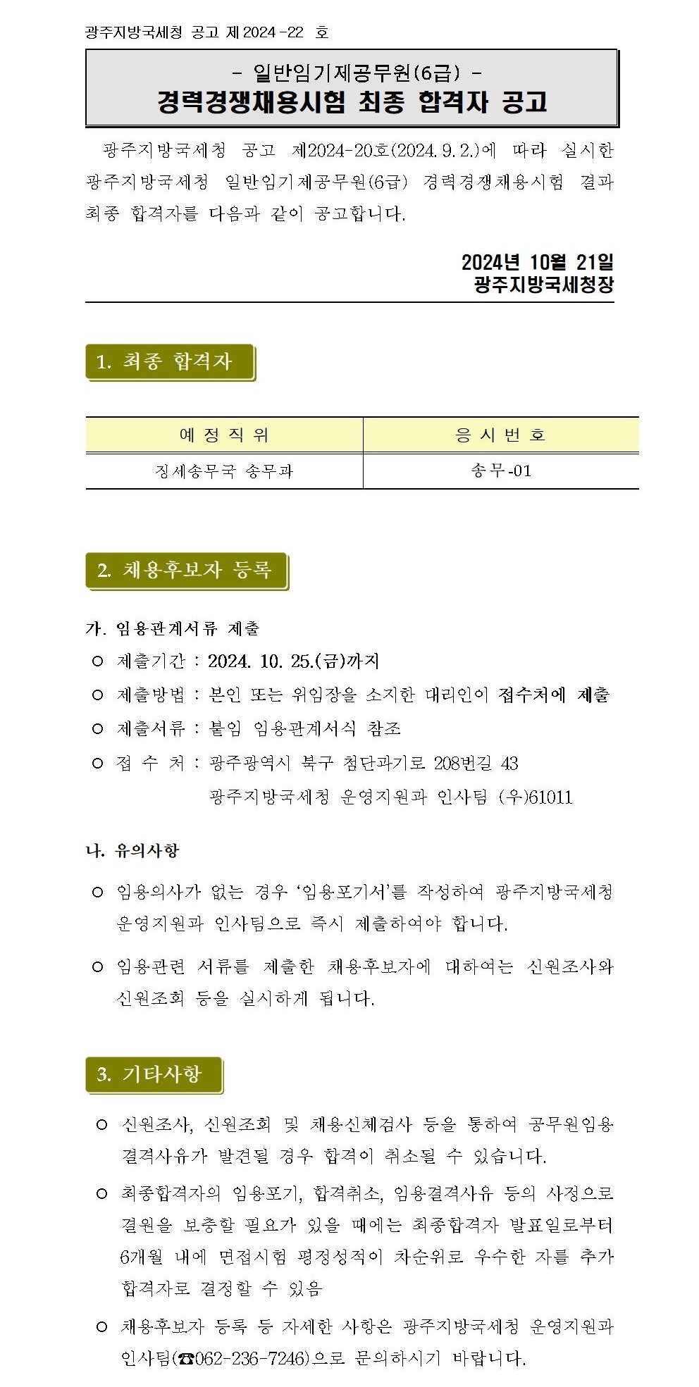 IMG_083645.jpeg IMG_083645.jpeg