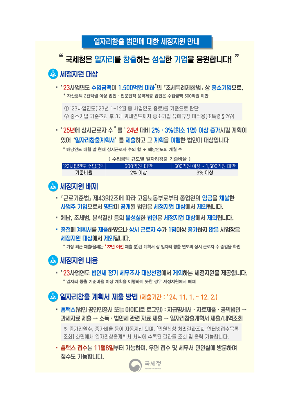 IMG_094718.png