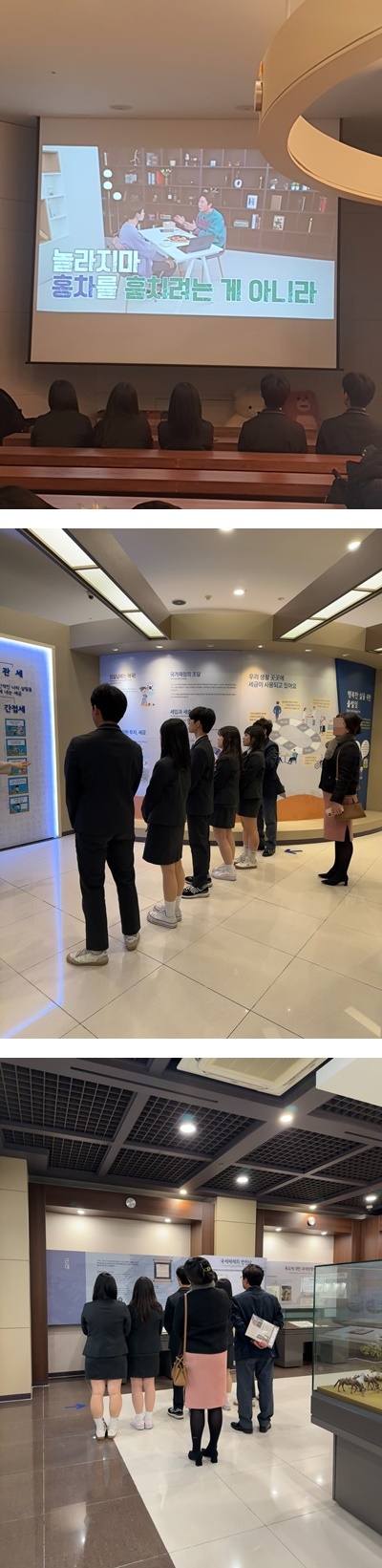 2024-12-18 4시 대동세무고등학교