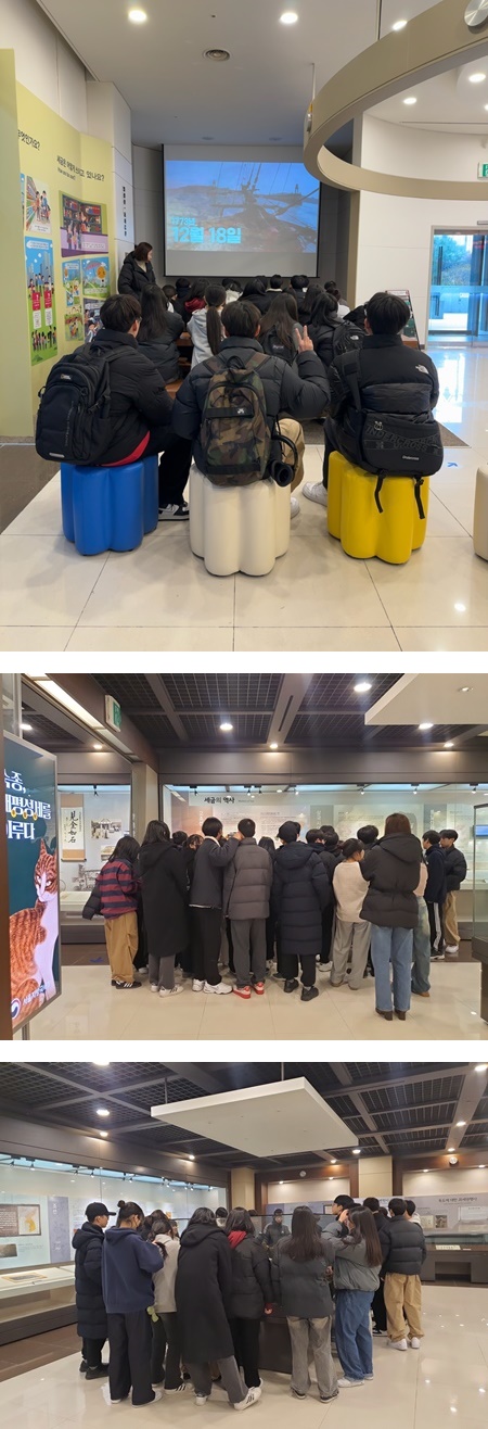 2024-12-20 10시 고려대학교사범대학부속중학교