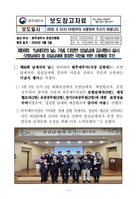 IMG_093621.png