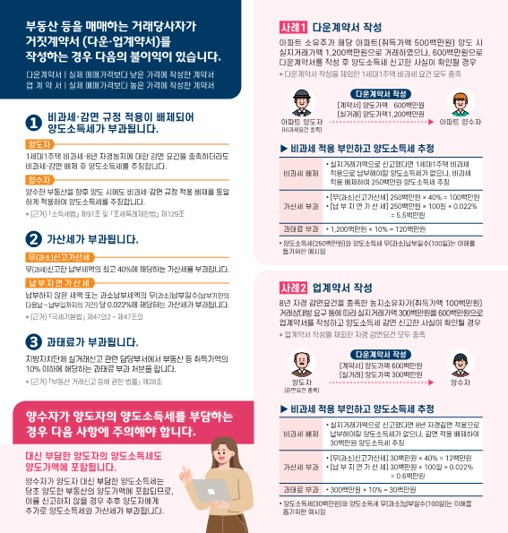 IMG_171844_1.png