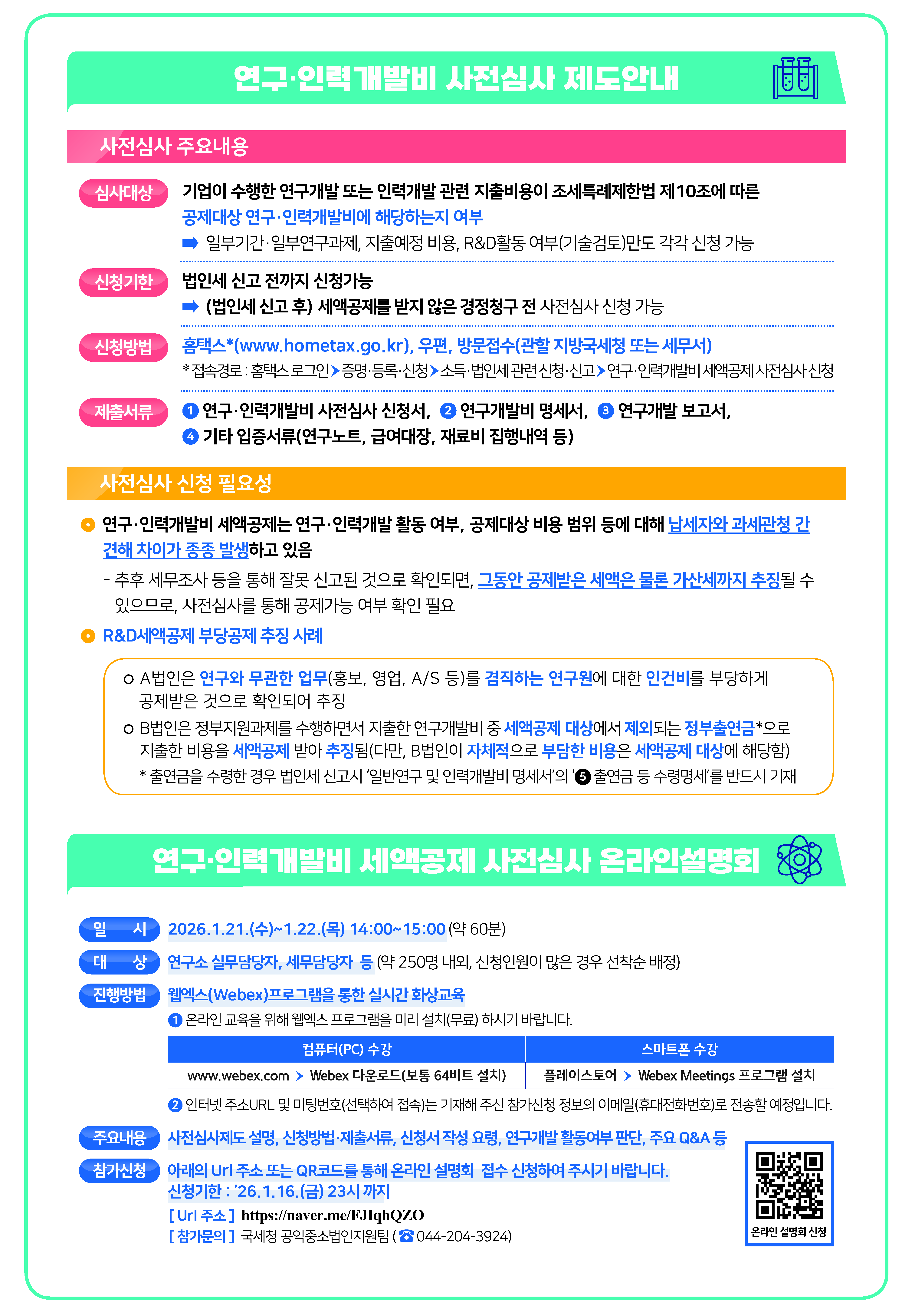 IMG_153457_3.png