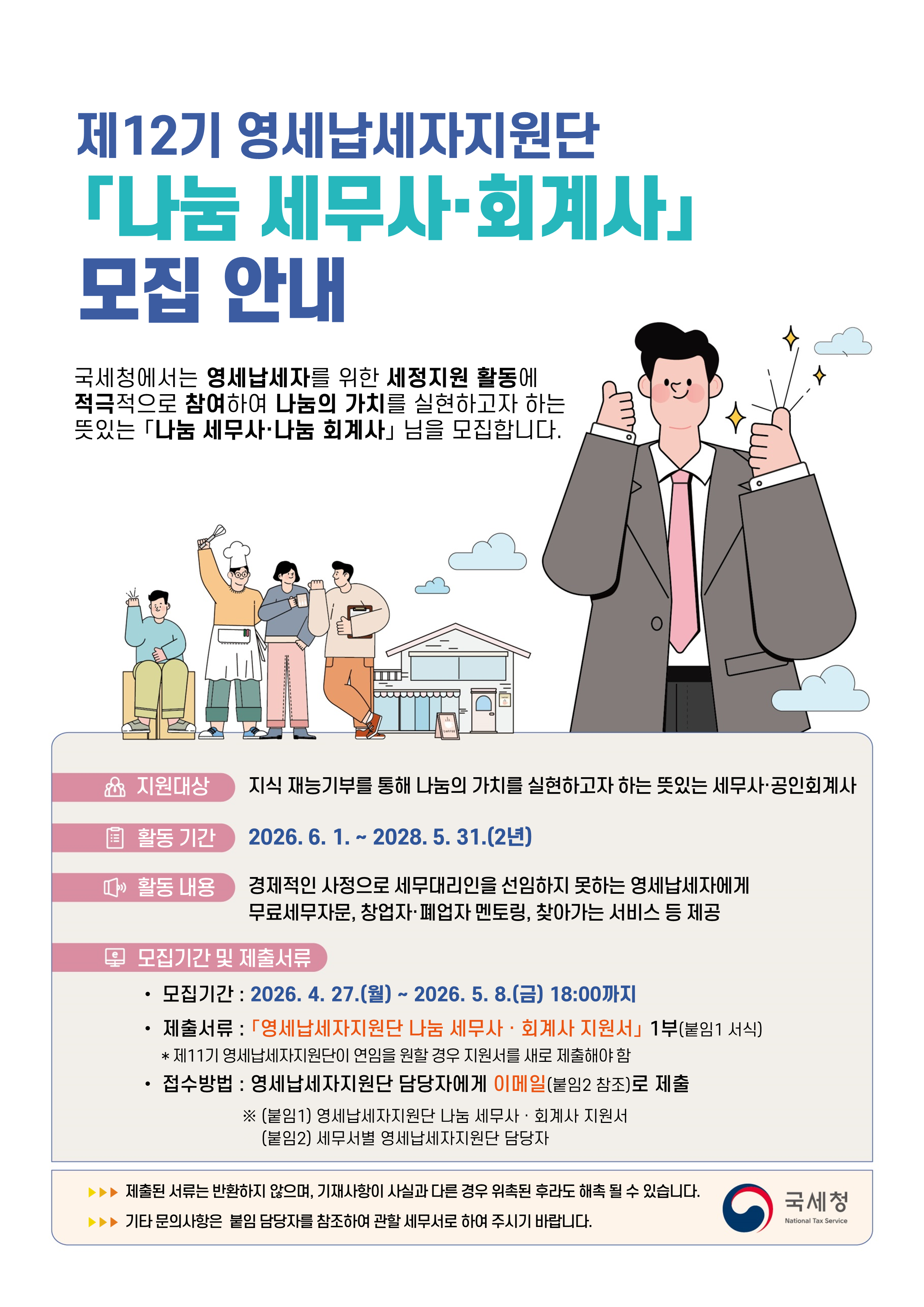 IMG_103328.png