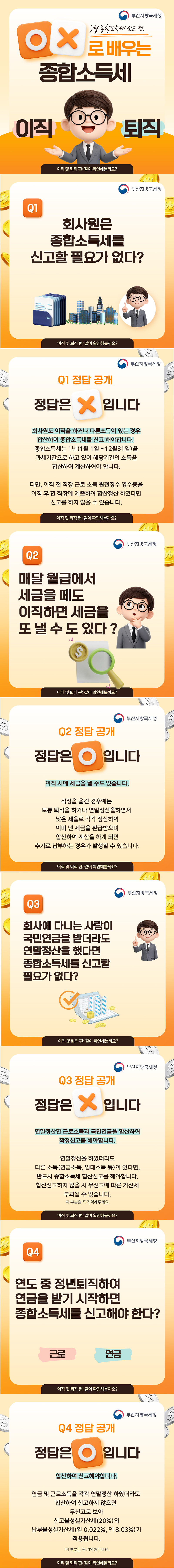 IMG_101531.png