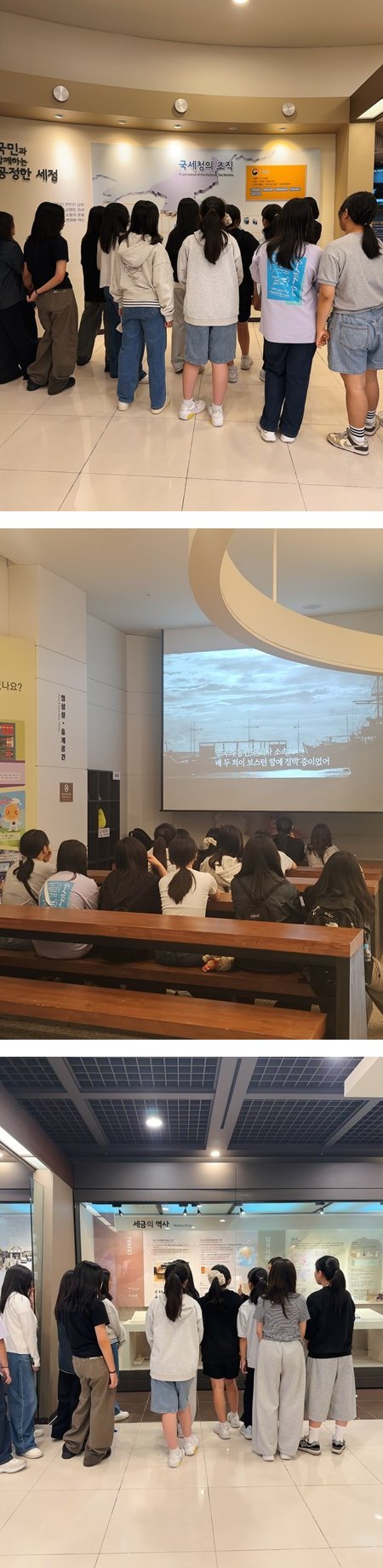 2026-05-20 10시 휘경여자중학교