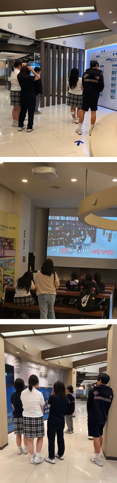 2026-06-12 14시 성암국제무역고등학교