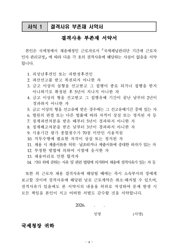 IMG_170140_2.png