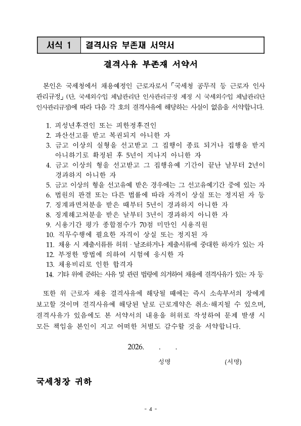 IMG_170403_3.png