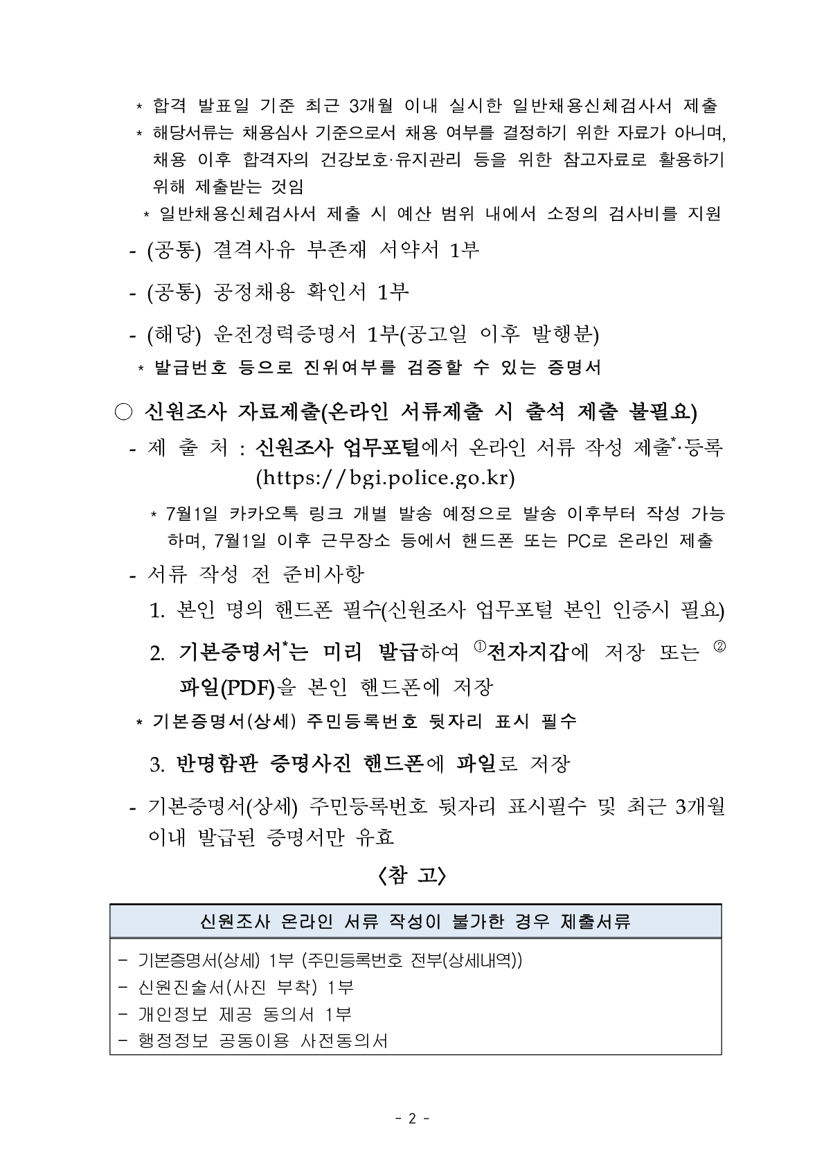 IMG_172100_1.png