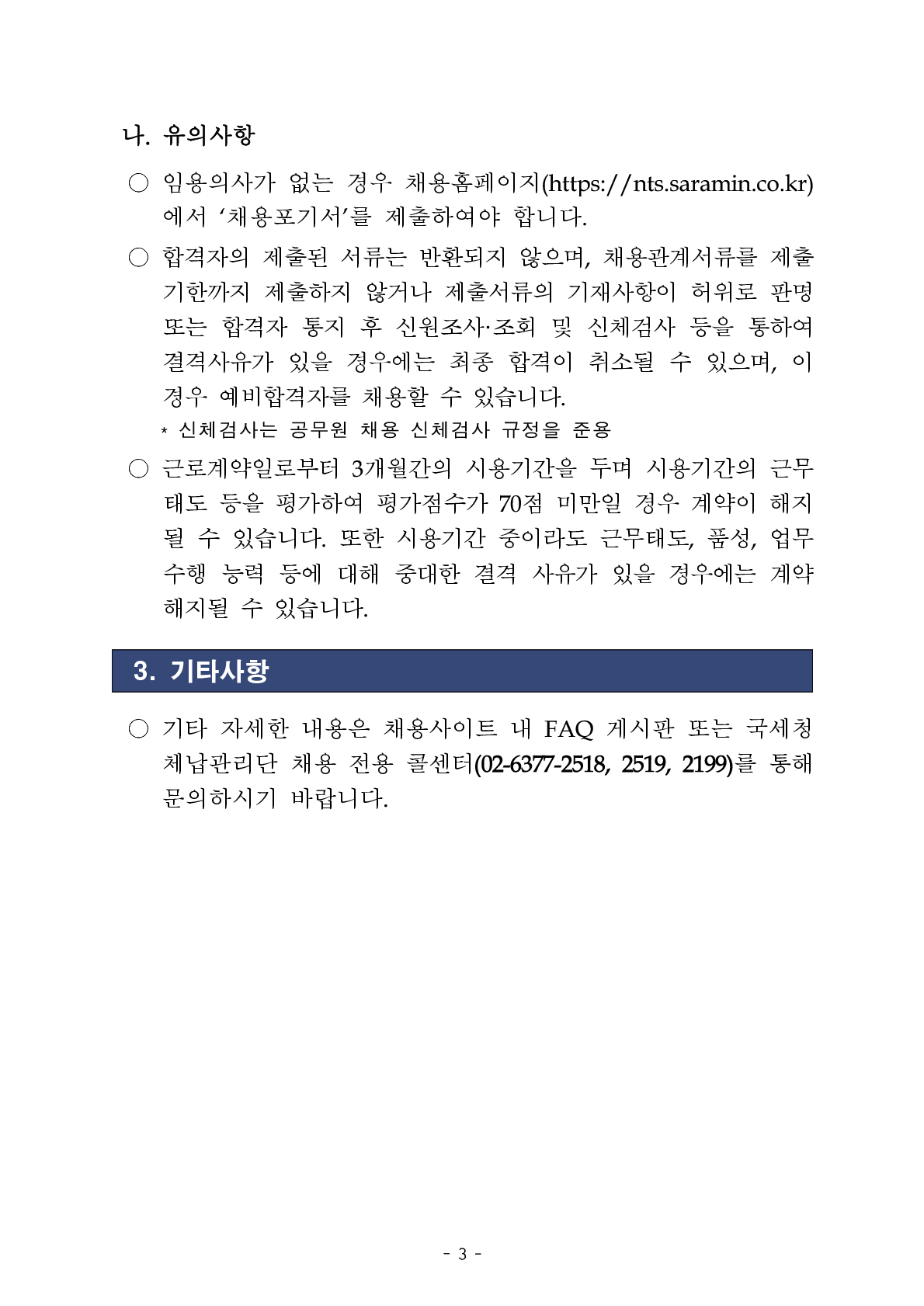IMG_172100_2.png