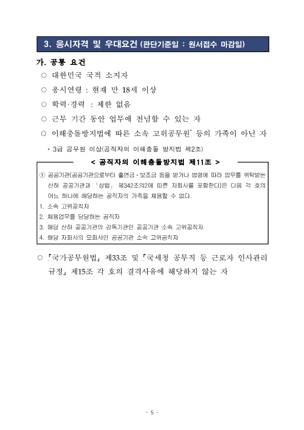 IMG_120023_1.png