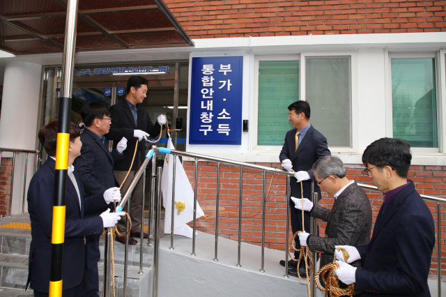 통합안내창구 개소식