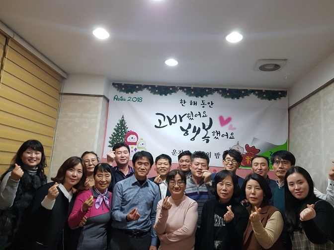 운영지원과 직원과 함께