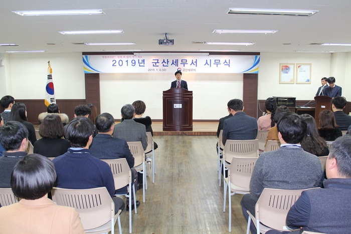 시무식