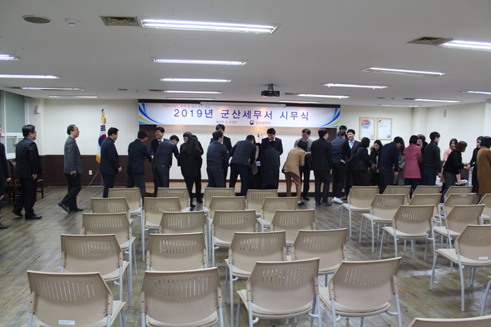 시무식