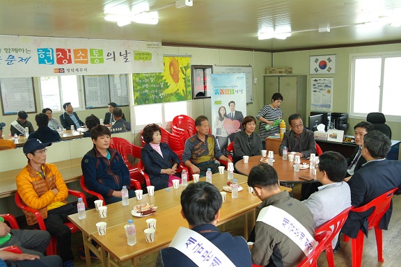 울진 후포 세금문제 현장소통 간담회