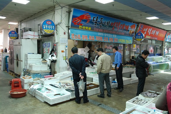 전통시장 장보기 행사