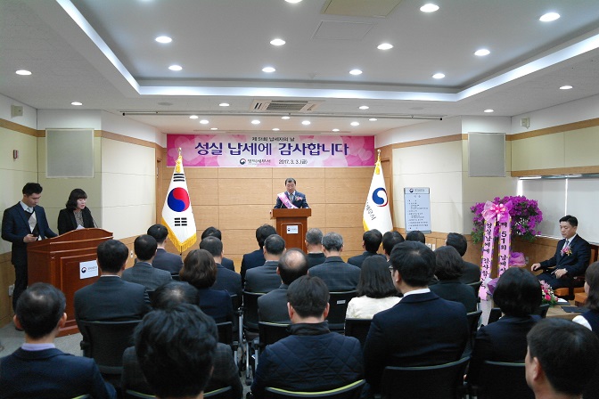 제51회 납세자의 날 기념식 행사