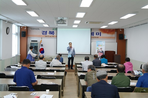 영덕문화원에서 세금문제 현장소통의 날 개최