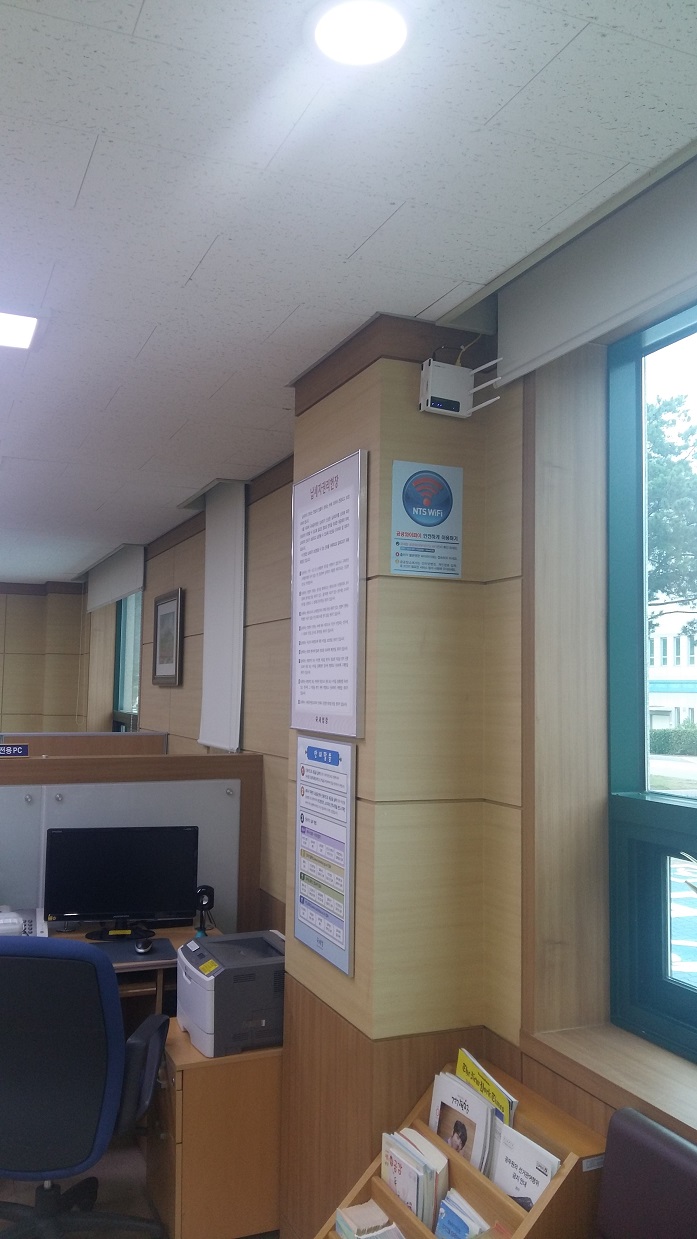 민원봉사실 공공 와이파이 설치