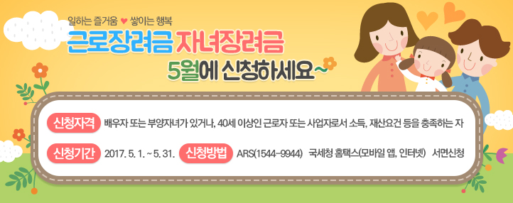 근로.jpg