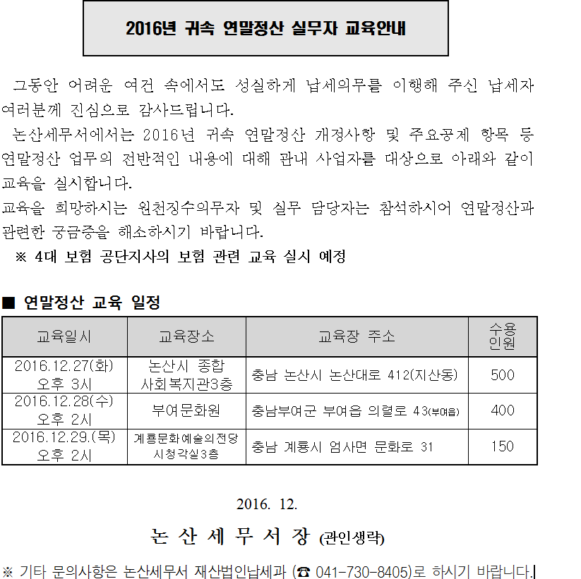 연.PNG