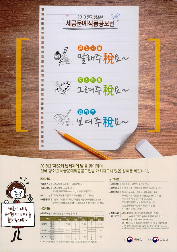 포스터0.JPG