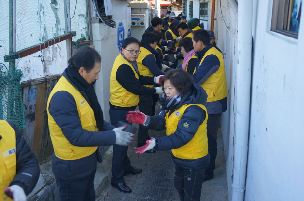 사랑의 연탄 나눔 행사