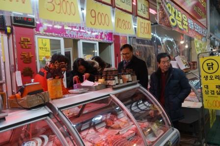 설맞이 장보기행사