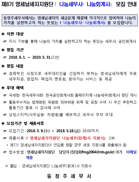 나눔.jpg