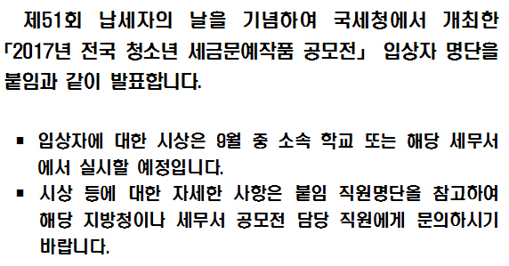 세금문.jpg