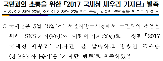 세우리.png