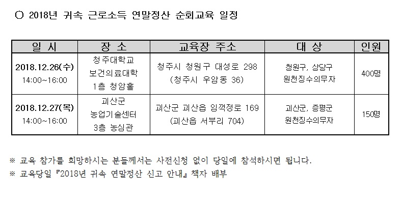 연말정.jpg