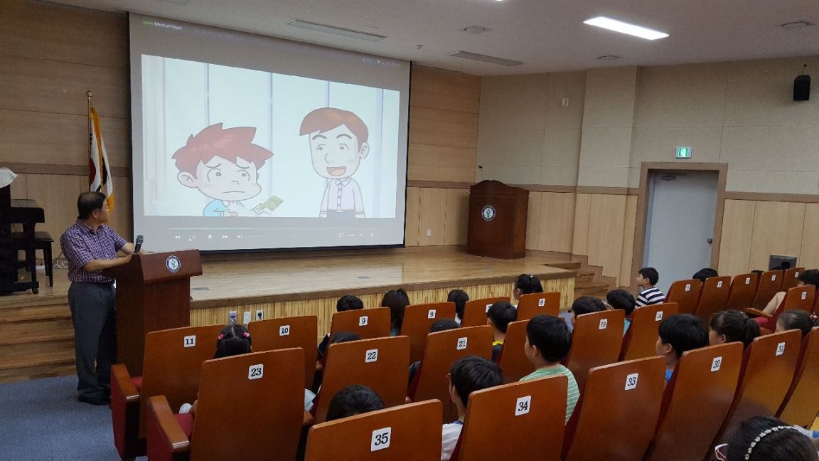 찾아가는 세금교실