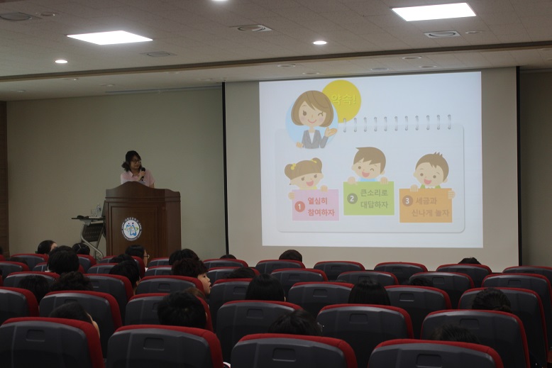 찾아가는 세금교실