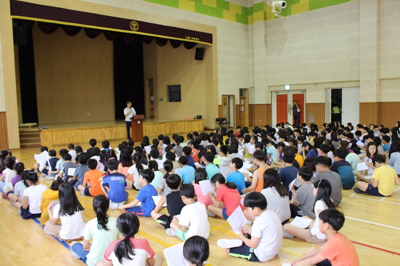 나래초 세금교실