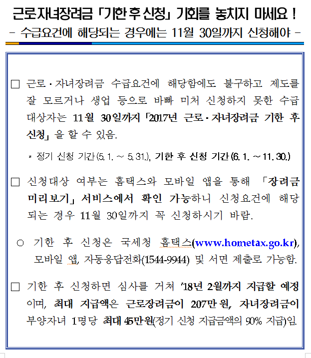 기한.png
