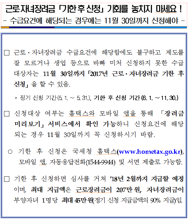 근로.png