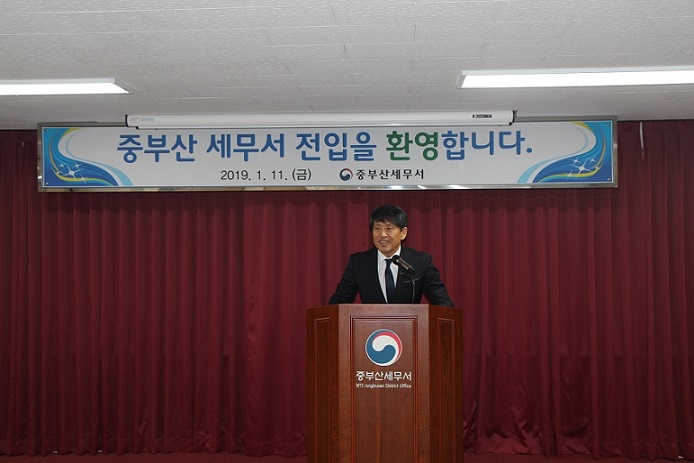 <서장님의 환영인사말>