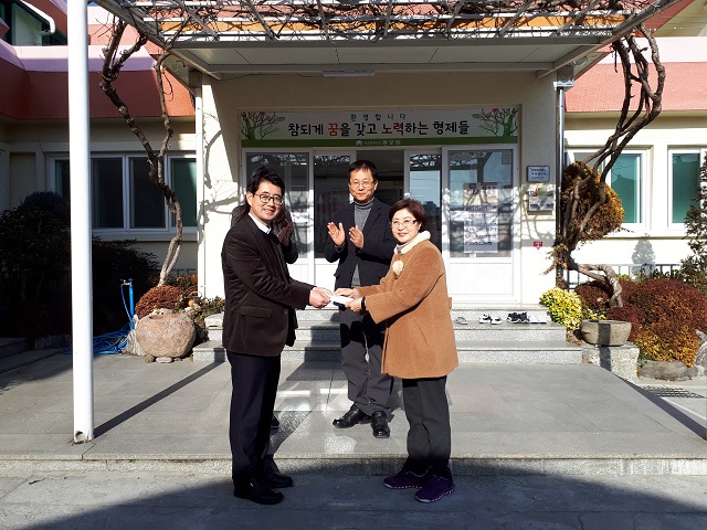 동보보육원
