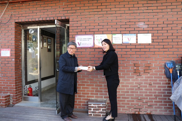 진해희망의집