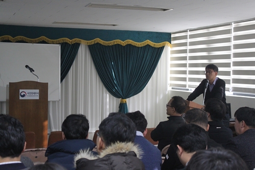 정보보안 순회교육